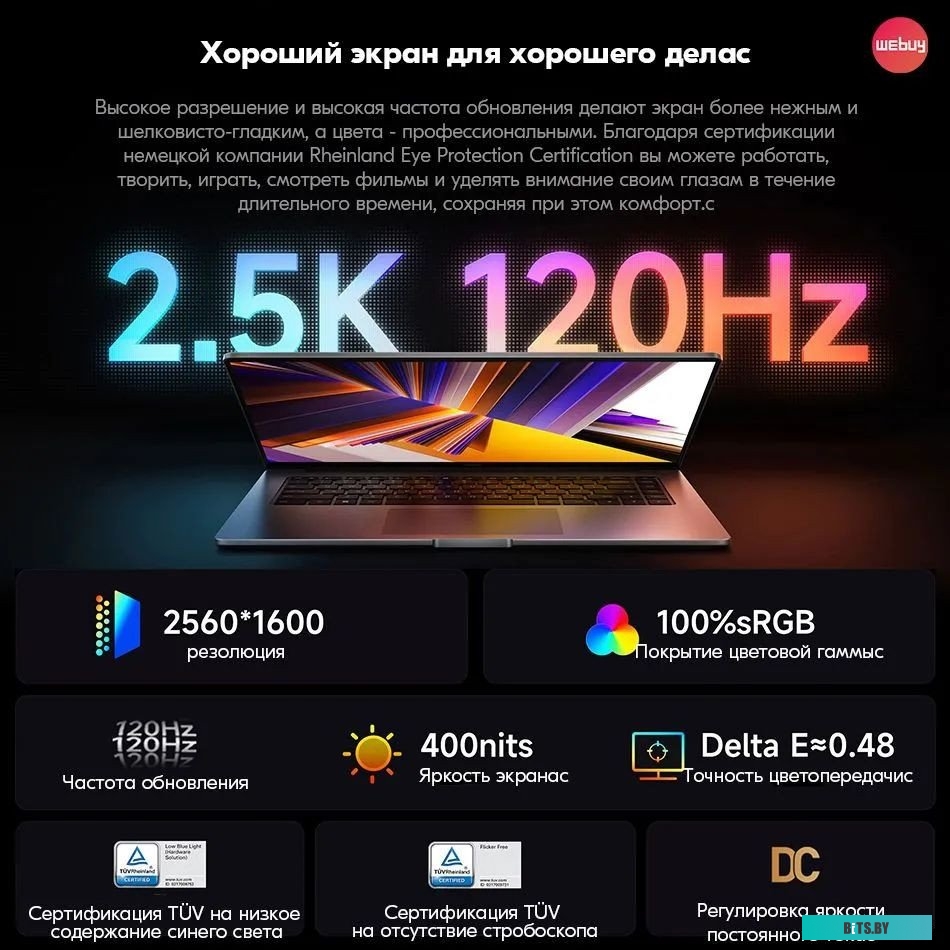 Ноутбук Xiaomi RedmiBook 16 2024 JYU4577CN