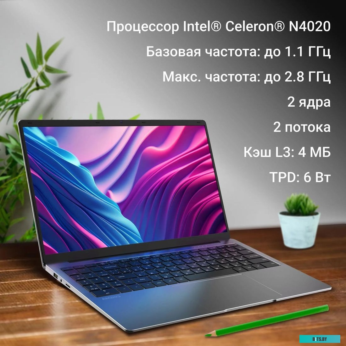 Ноутбук Digma Eve 15 P5850 DN15N5-8CXW03