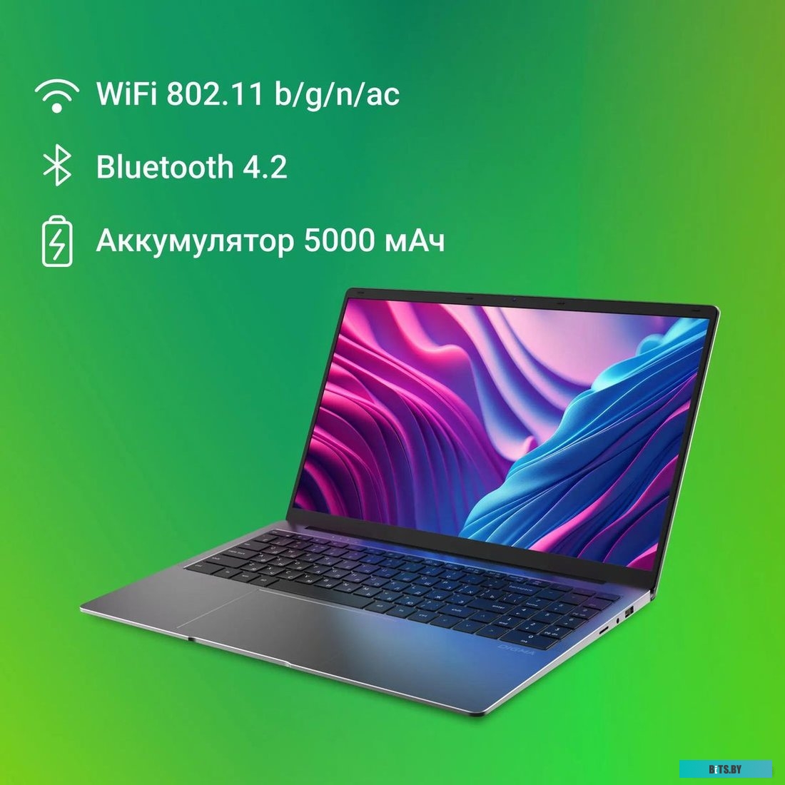Ноутбук Digma Eve 15 P5850 DN15N5-8CXW03