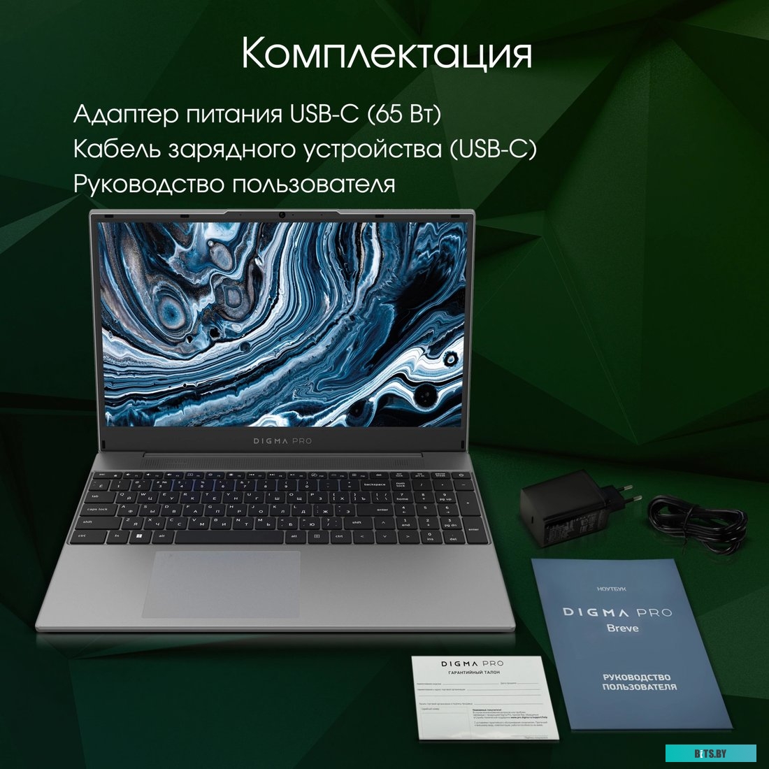 DN15R5-8DXW04 Ноутбук Digma Pro Breve Ryzen 5 5600U 8Gb SSD512Gb AMD Radeon Vega 7 15.6" IPS FHD (1920x1080) Windows 11 Professional dk.grey WiFi BT C