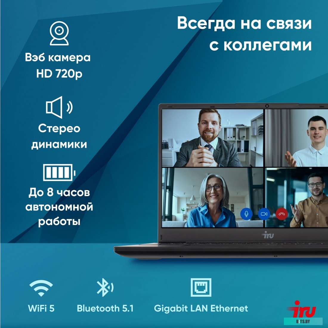 Ноутбук IRU Tactio 15ALG (2044618) 2044618