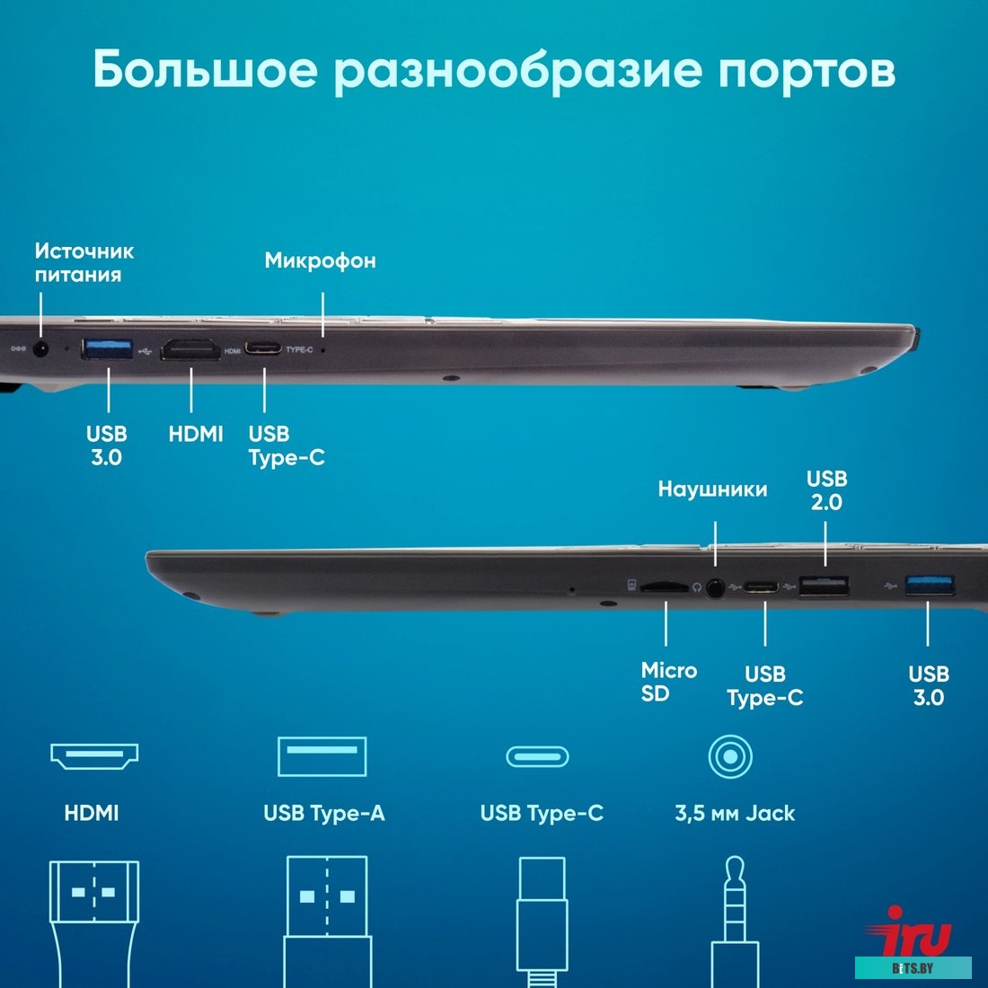 Ноутбук IRU Tactio 15ALG (2044618) 2044618