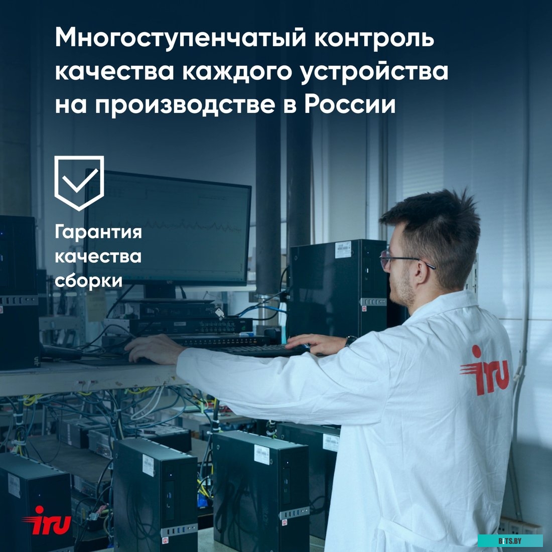 Ноутбук IRU Tactio 15ALG (2044618) 2044618