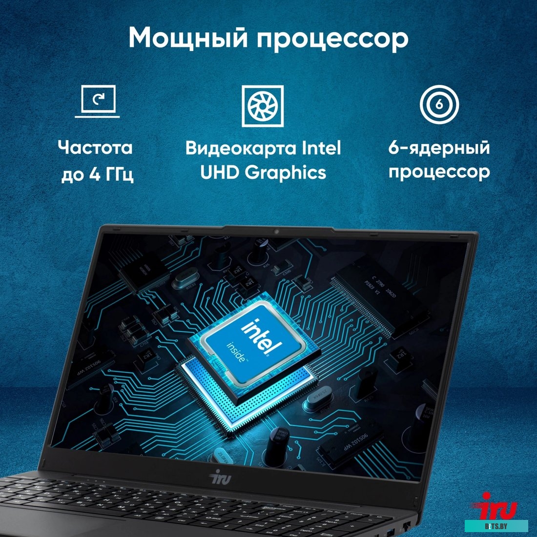 Ноутбук IRU Tactio 15ALG (2044618) 2044618