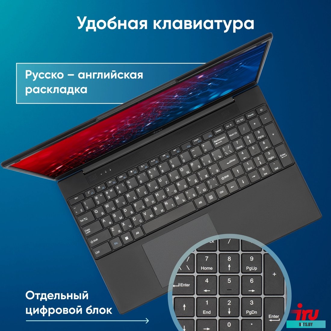 Ноутбук IRU Tactio 15ALG (2044618) 2044618