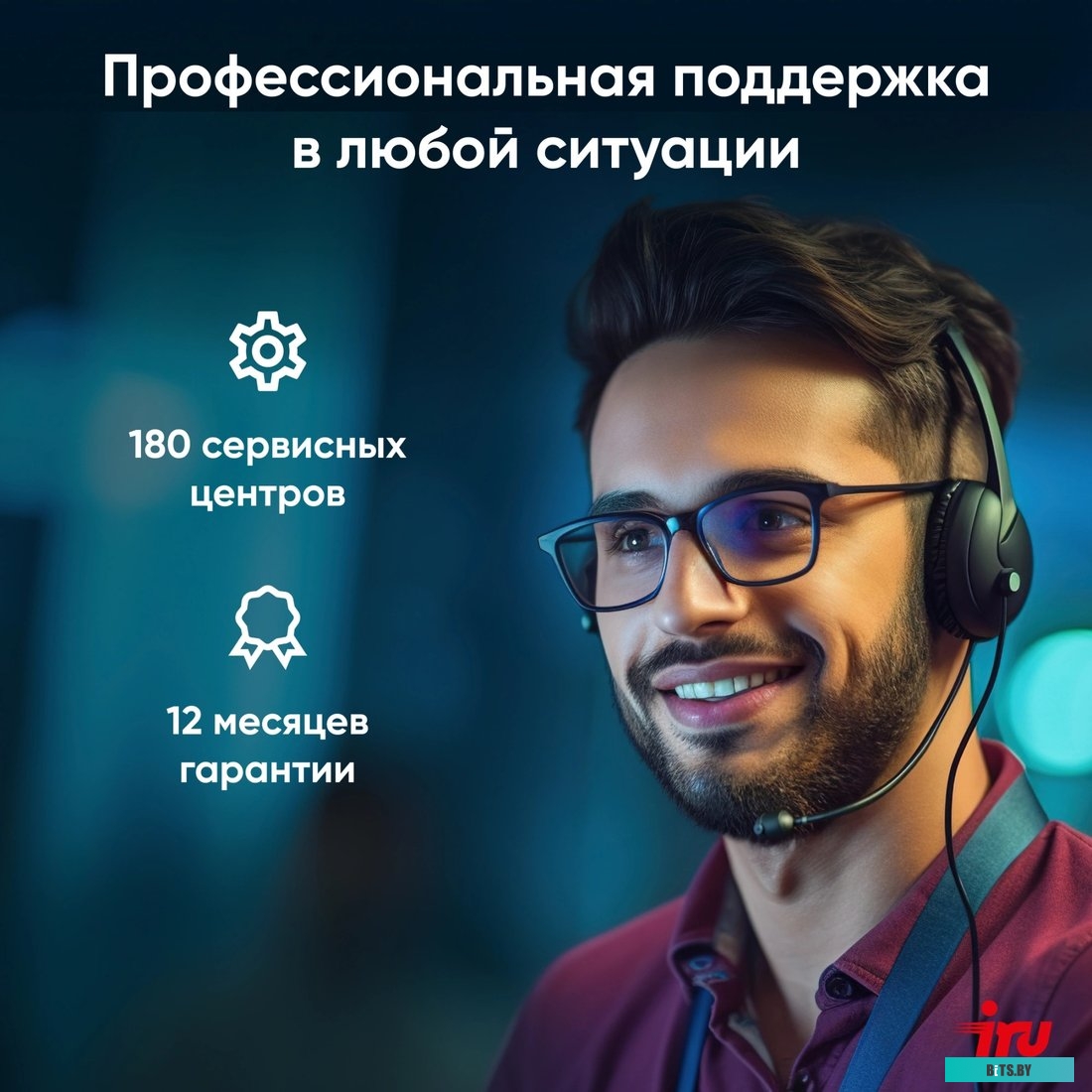 Ноутбук IRU Tactio 15ALG (2044618) 2044618