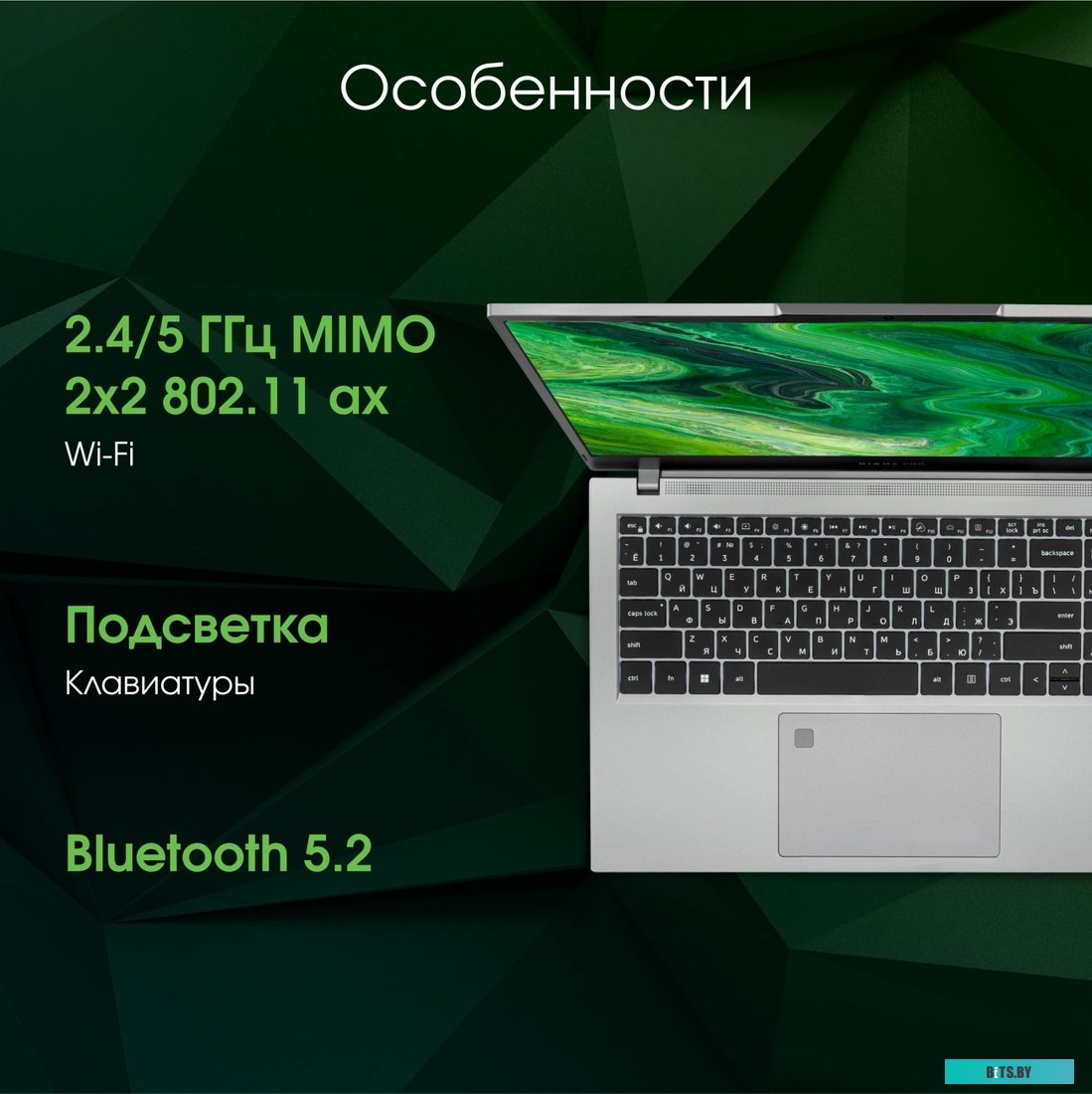 Ноутбук Digma Pro Fortis (DN15P7-AD DN15P7-ADXW05