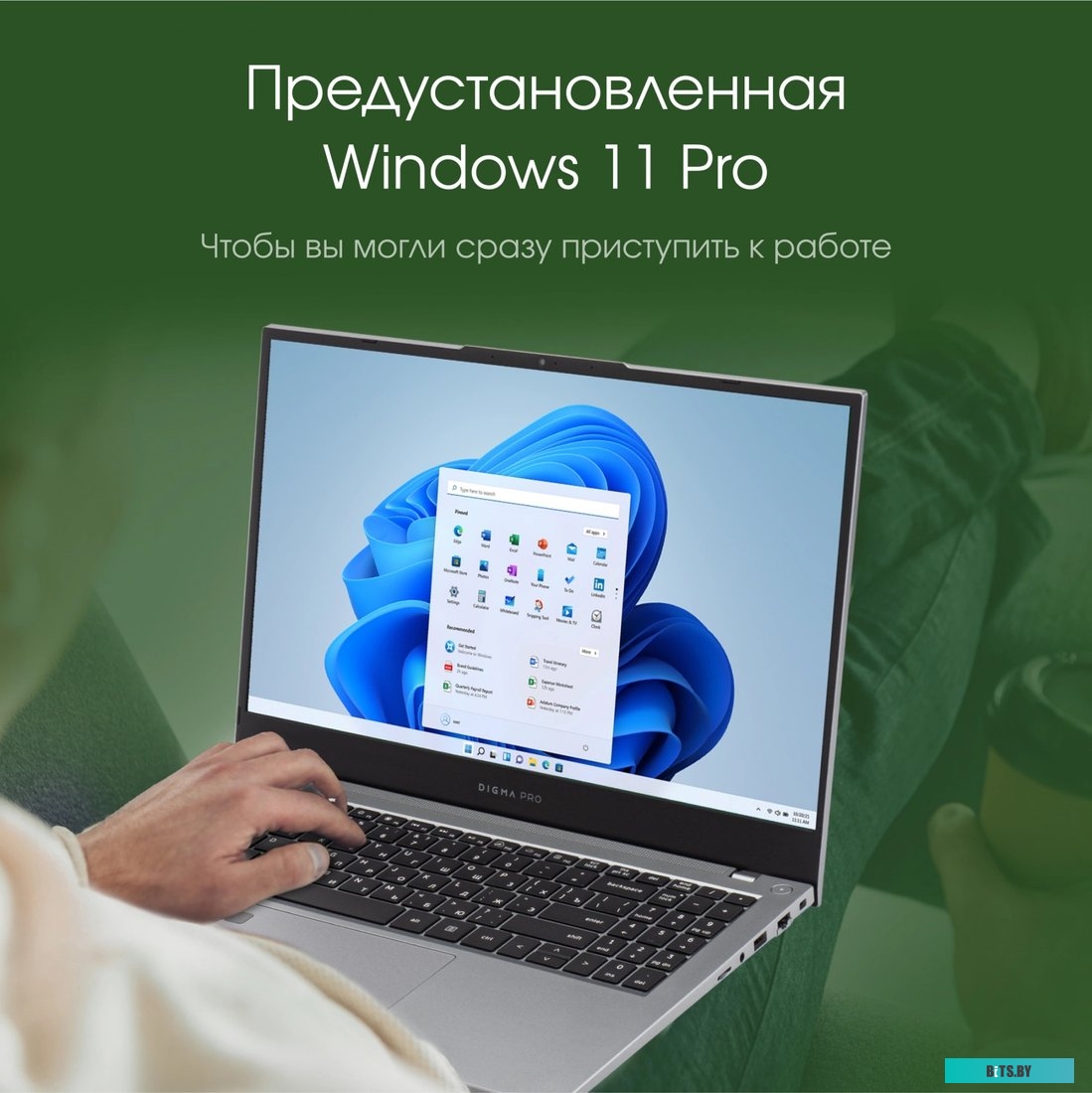 Ноутбук Digma Pro Fortis (DN15P7-AD DN15P7-ADXW05