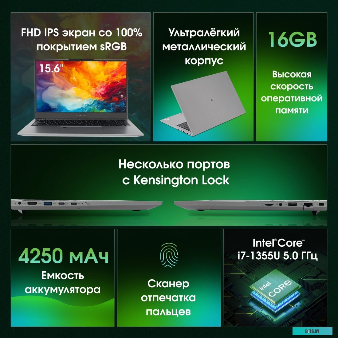 Ноутбук Digma Pro Fortis (DN15P7-AD DN15P7-ADXW05