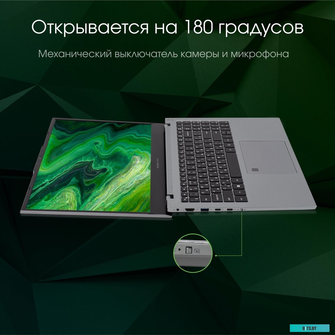 Ноутбук Digma Pro Fortis (DN15P7-AD DN15P7-ADXW05