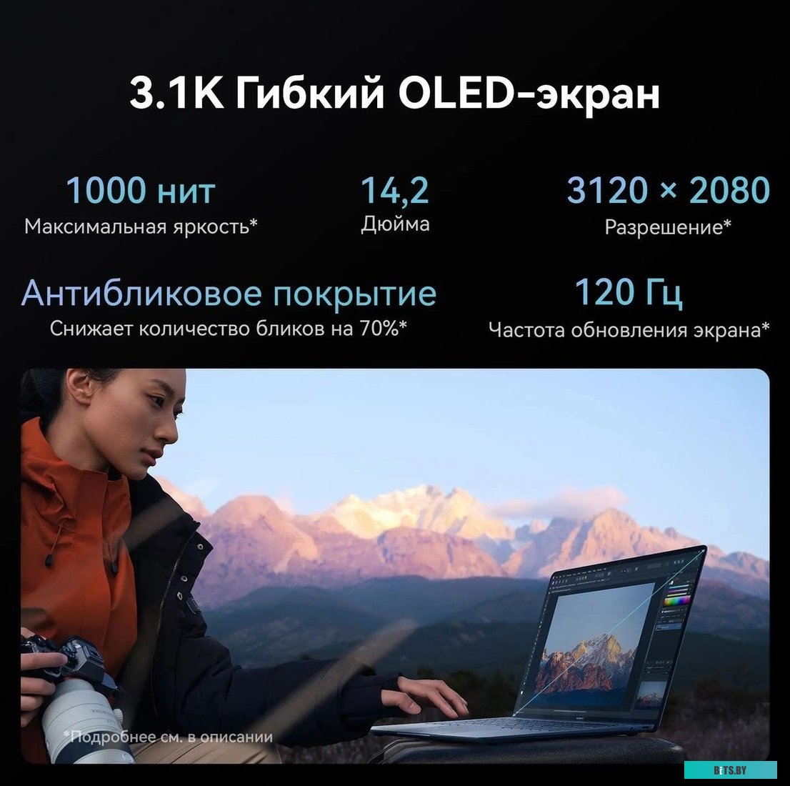 VGHH-9221TM Huawei MateBook X Pro 2024 VanGoghH VGHH-9221TM