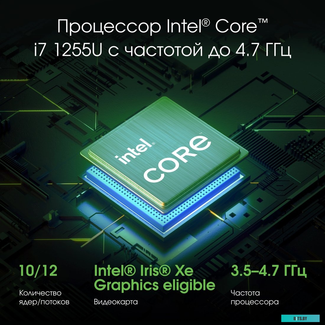 Ноутбук Digma Pro Pactos DN16P7-ADXW01