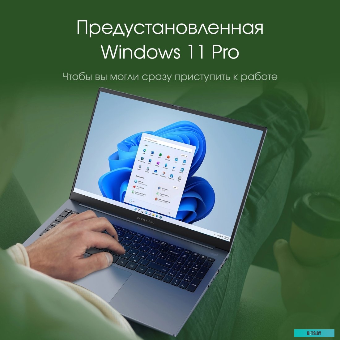Ноутбук Digma Pro Pactos DN16P7-ADXW01