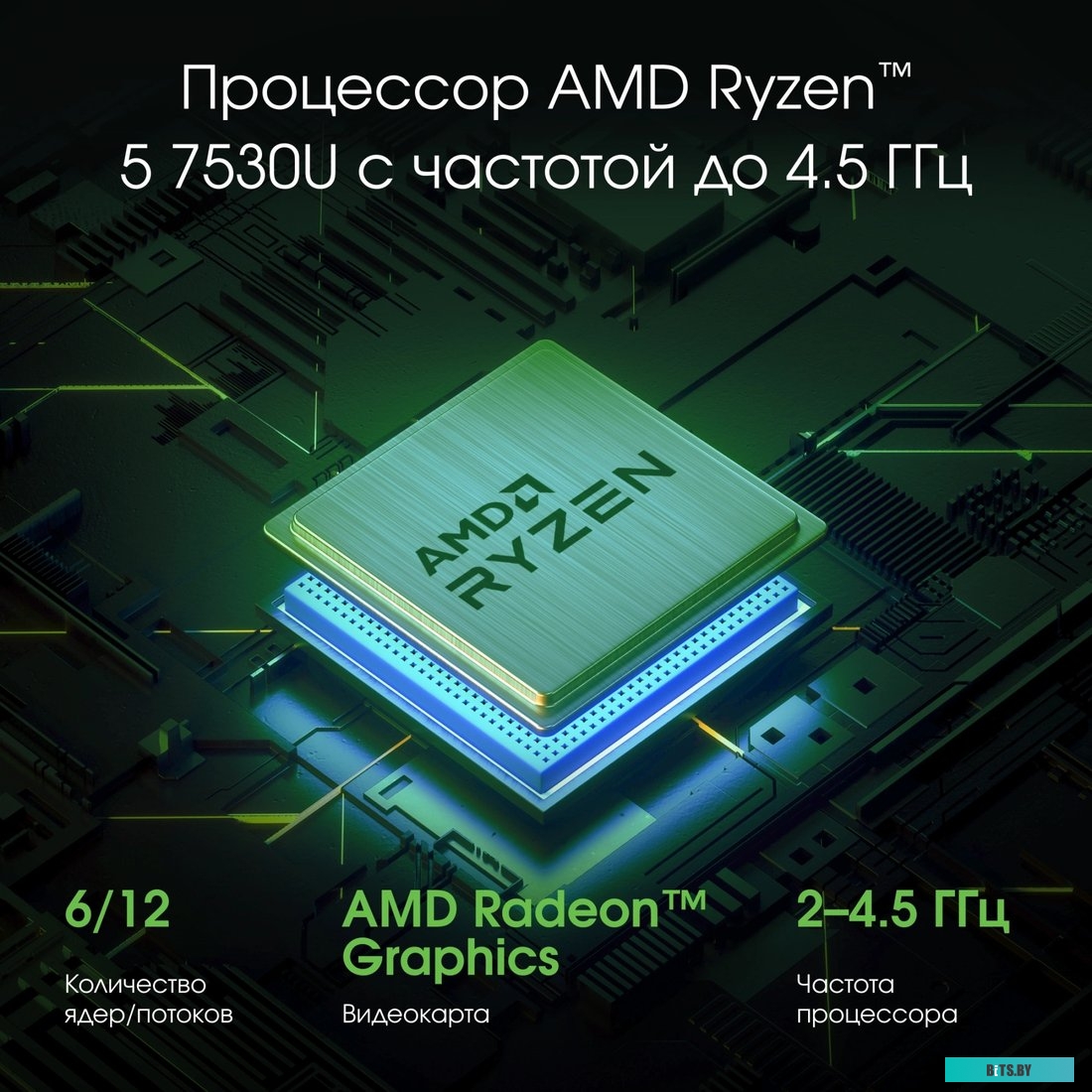 Ноутбук Digma Pro Pactos DN16R5-ADXW03