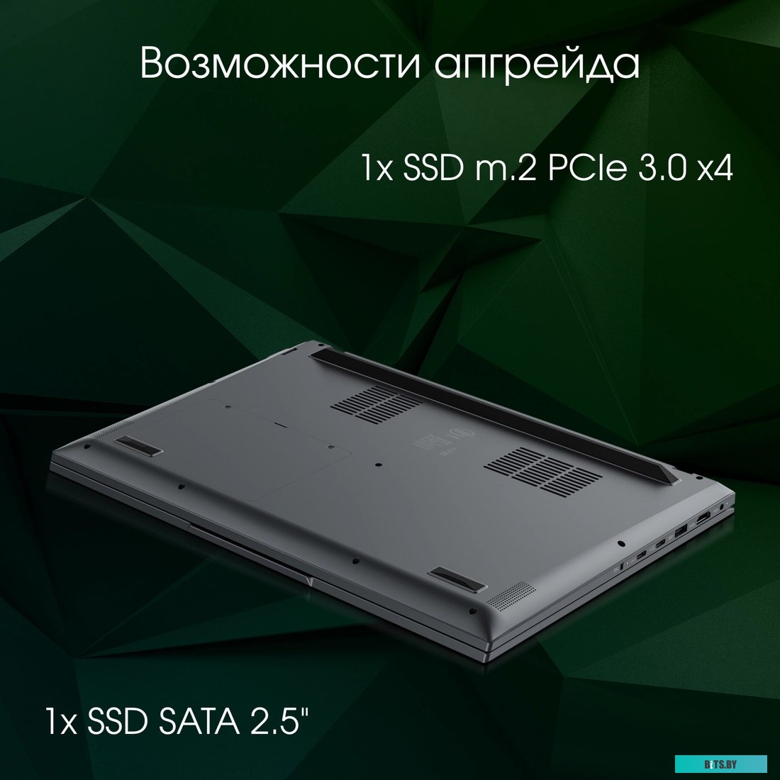 Ноутбук Digma Pro Fortis M DN15P3-ADXW02