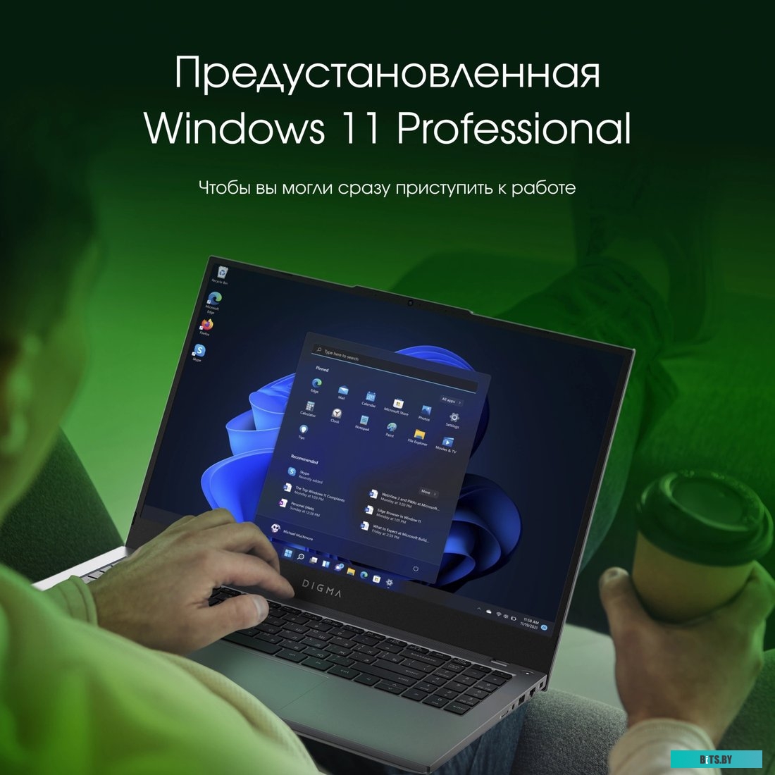 Ноутбук Digma Pro Fortis M DN15P3-ADXW02