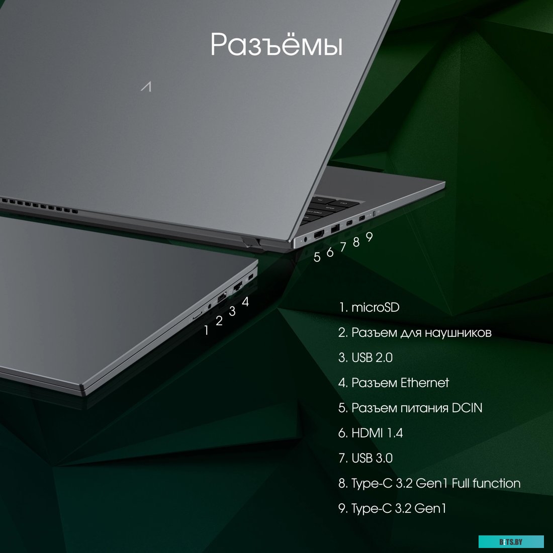 Ноутбук Digma Pro Fortis M DN15P3-ADXW02