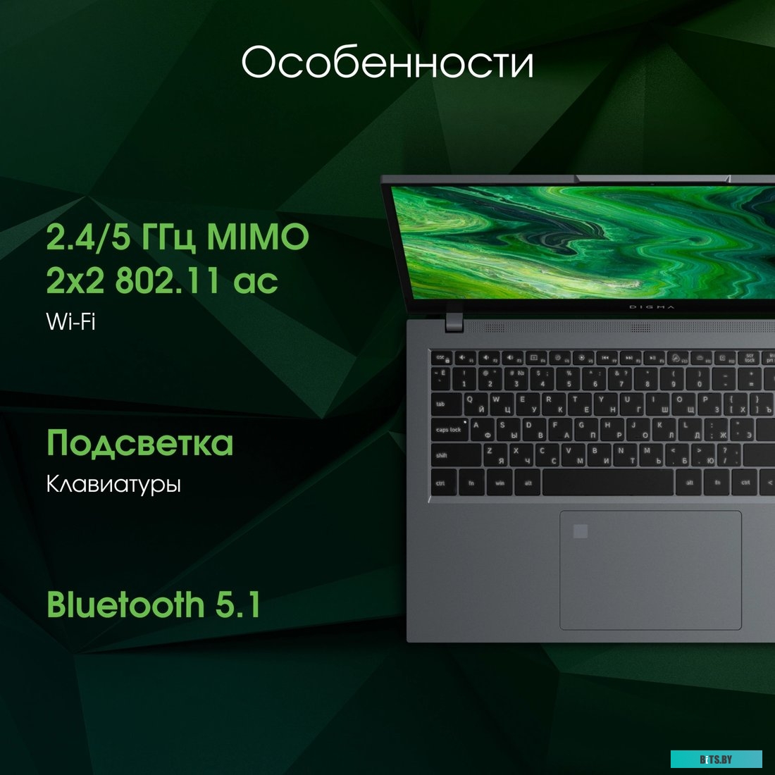 Ноутбук Digma Pro Fortis M DN15P3-ADXW02