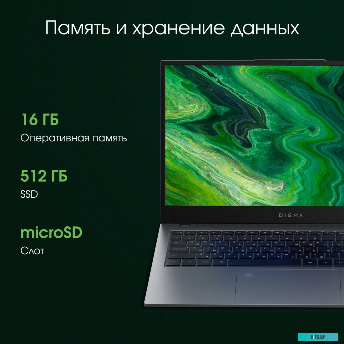 Ноутбук Digma Pro Fortis M DN15P3-ADXW02