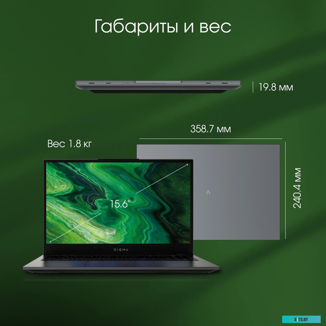 Ноутбук Digma Pro Fortis M DN15P3-ADXW02