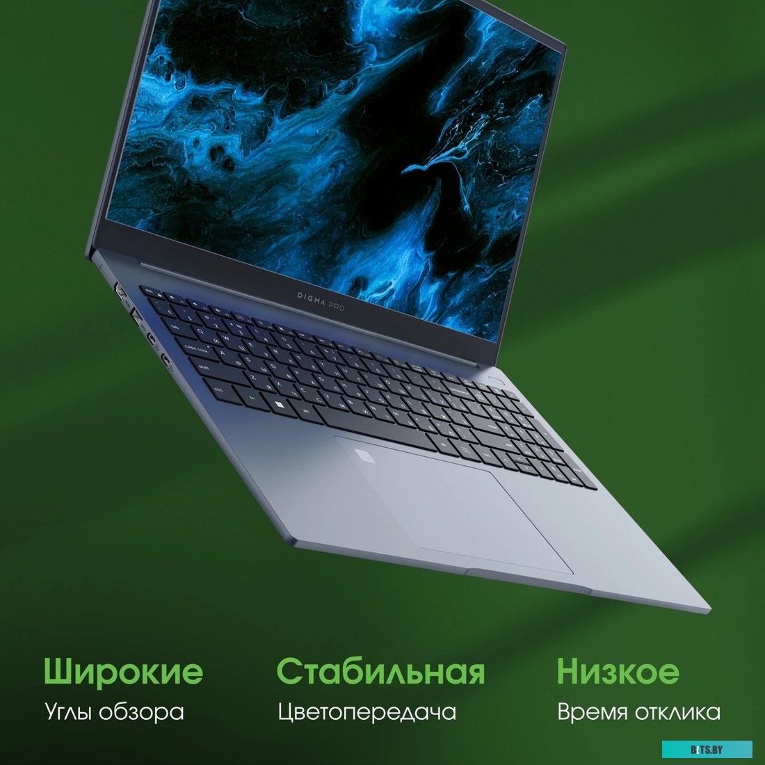 Ноутбук Digma Pro Pactos DN16R7-ADXW03