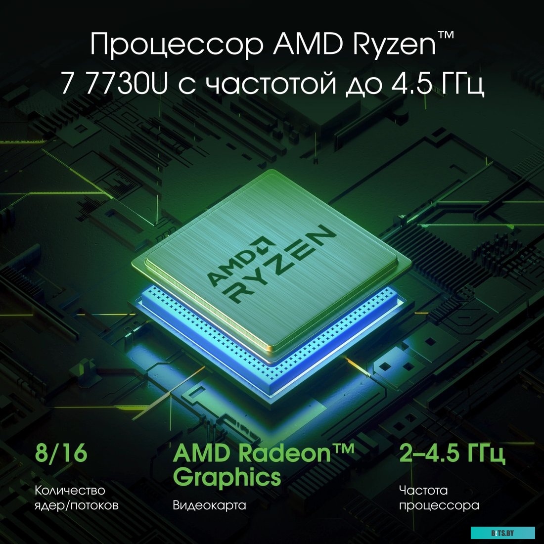 Ноутбук Digma Pro Pactos DN16R7-ADXW03