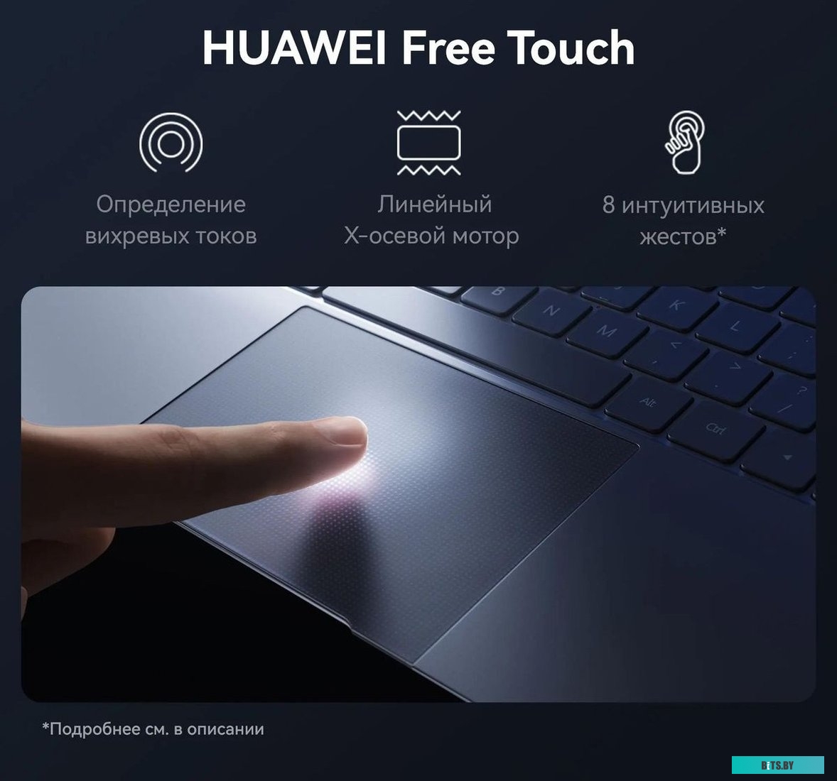 Ноутбук Huawei MateBook X Pro 2024 VanGoghH VGHH-X 53014ABF