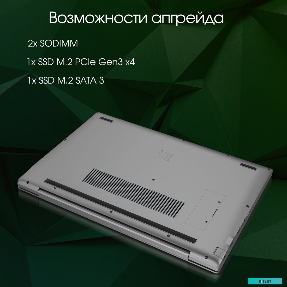 Ноутбук Digma Pro Breve Ryzen 5 5600U DN15R5-ADXW04