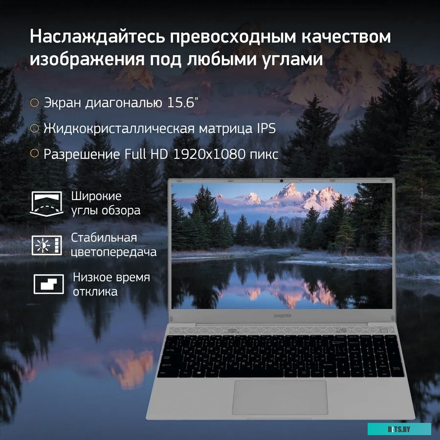 Ноутбук Digma Eve 15 C423 NR3158DXW01