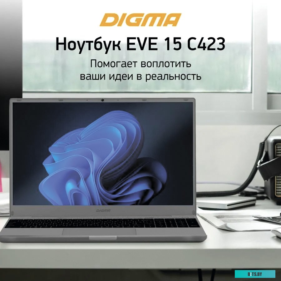 Ноутбук Digma Eve 15 C423 NR3158DXW01