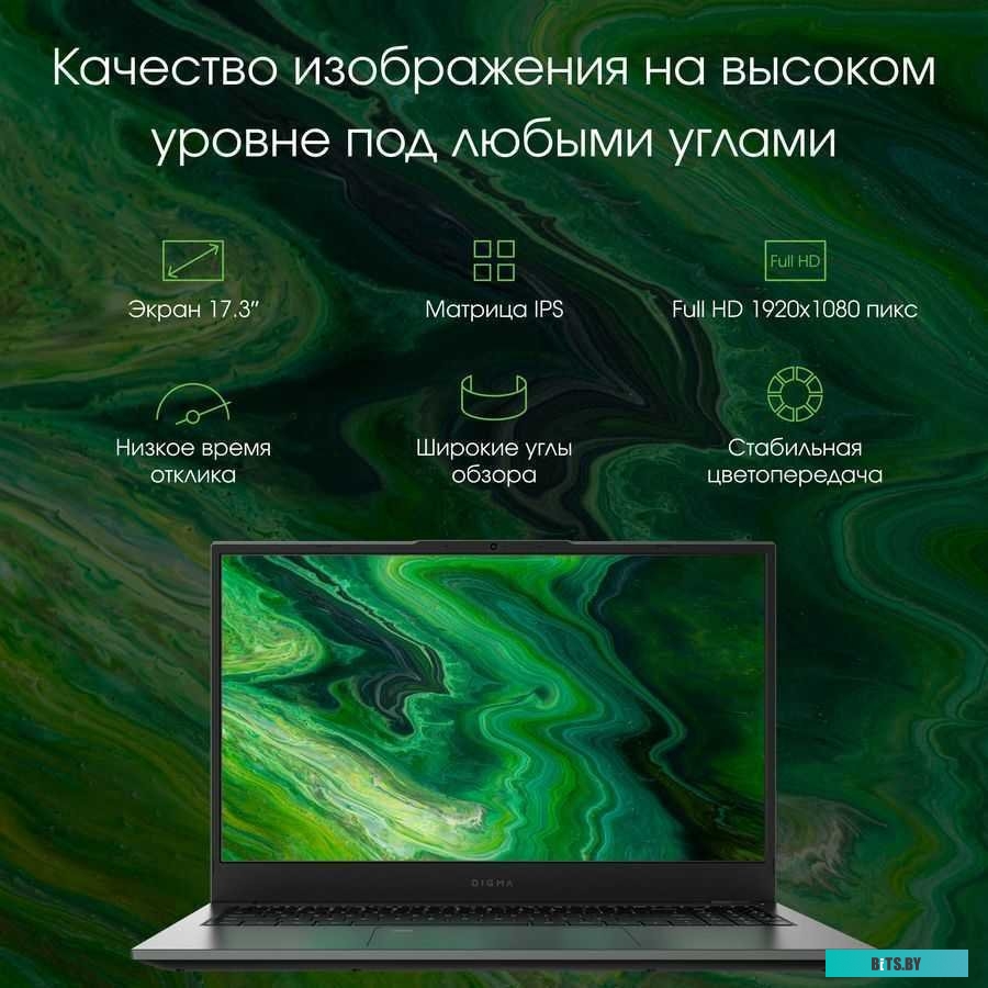 DN17P5-ADXW02 Ноутбук DIGMA PRO Fortis M DN17P5-ADXW02, 17.3", IPS, Intel Core i5 1035G1 1.0ГГц, 4-ядерный, 16ГБ LPDDR4x, 512ГБ SSD,  Intel UHD Graphi
