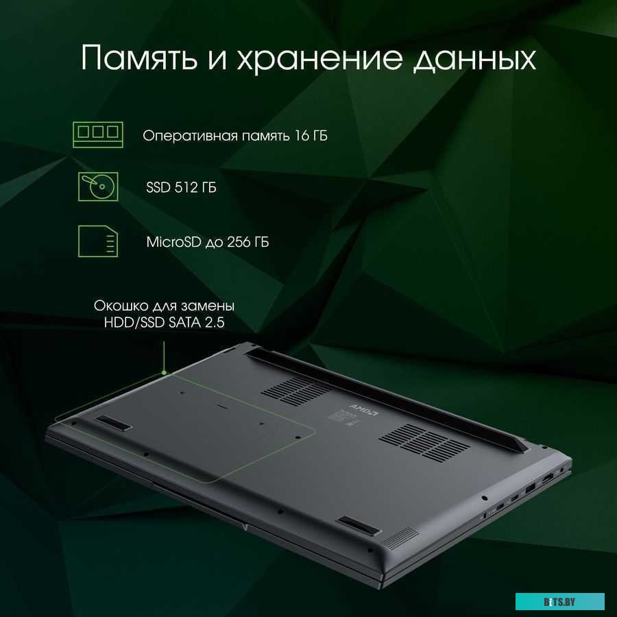 DN17P5-ADXW02 Ноутбук DIGMA PRO Fortis M DN17P5-ADXW02, 17.3", IPS, Intel Core i5 1035G1 1.0ГГц, 4-ядерный, 16ГБ LPDDR4x, 512ГБ SSD,  Intel UHD Graphi