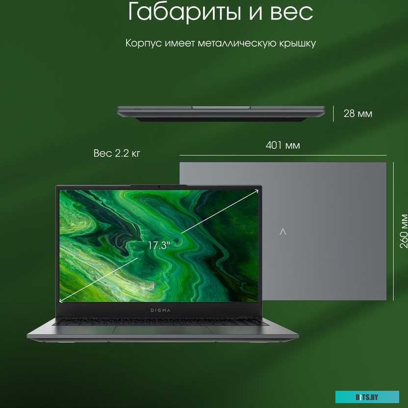 DN17P5-8DXW02 Ноутбук DIGMA PRO Fortis M DN17P5-8DXW02, 17.3", IPS, Intel Core i5 1035G1 1.0ГГц, 4-ядерный, 8ГБ LPDDR4x, 512ГБ SSD,  Intel UHD Graphic
