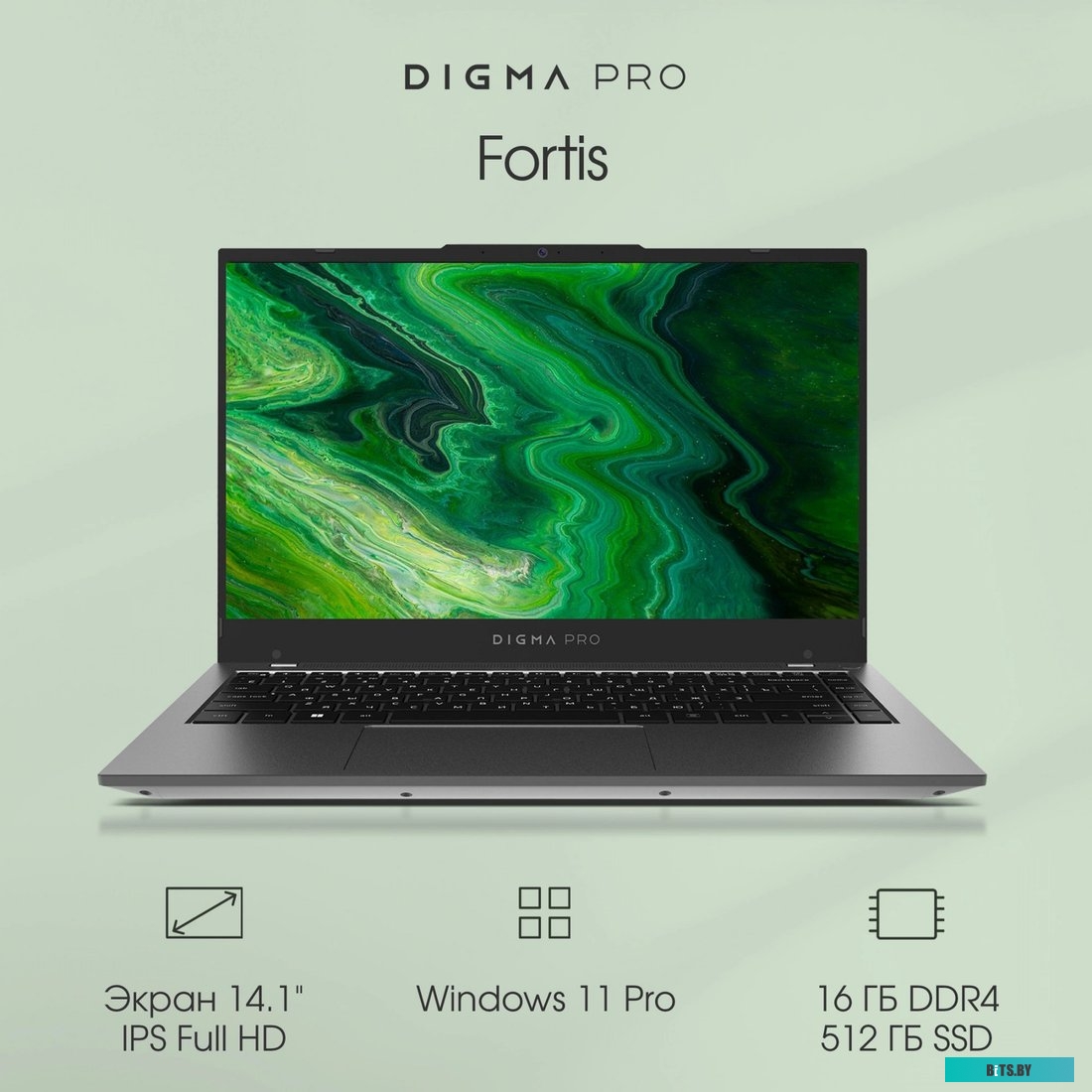 DN14P5-ADXW01 Ноутбук DIGMA PRO Fortis DN14P5-ADXW01, 14.1", IPS, Intel Core i5 1035G1 1.0ГГц, 4-ядерный, 16ГБ LPDDR4x, 512ГБ SSD,  Intel UHD Graphics