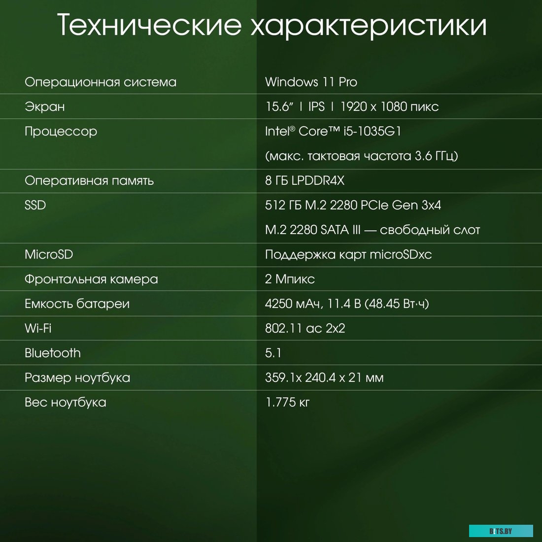 DN15P5-8DXW03 Ноутбук Digma Pro Fortis Core i5 1035G1 8Gb SSD512Gb Intel UHD Graphics 15.6" IPS FHD (1920x1080) Windows 11 Professional grey WiFi BT C