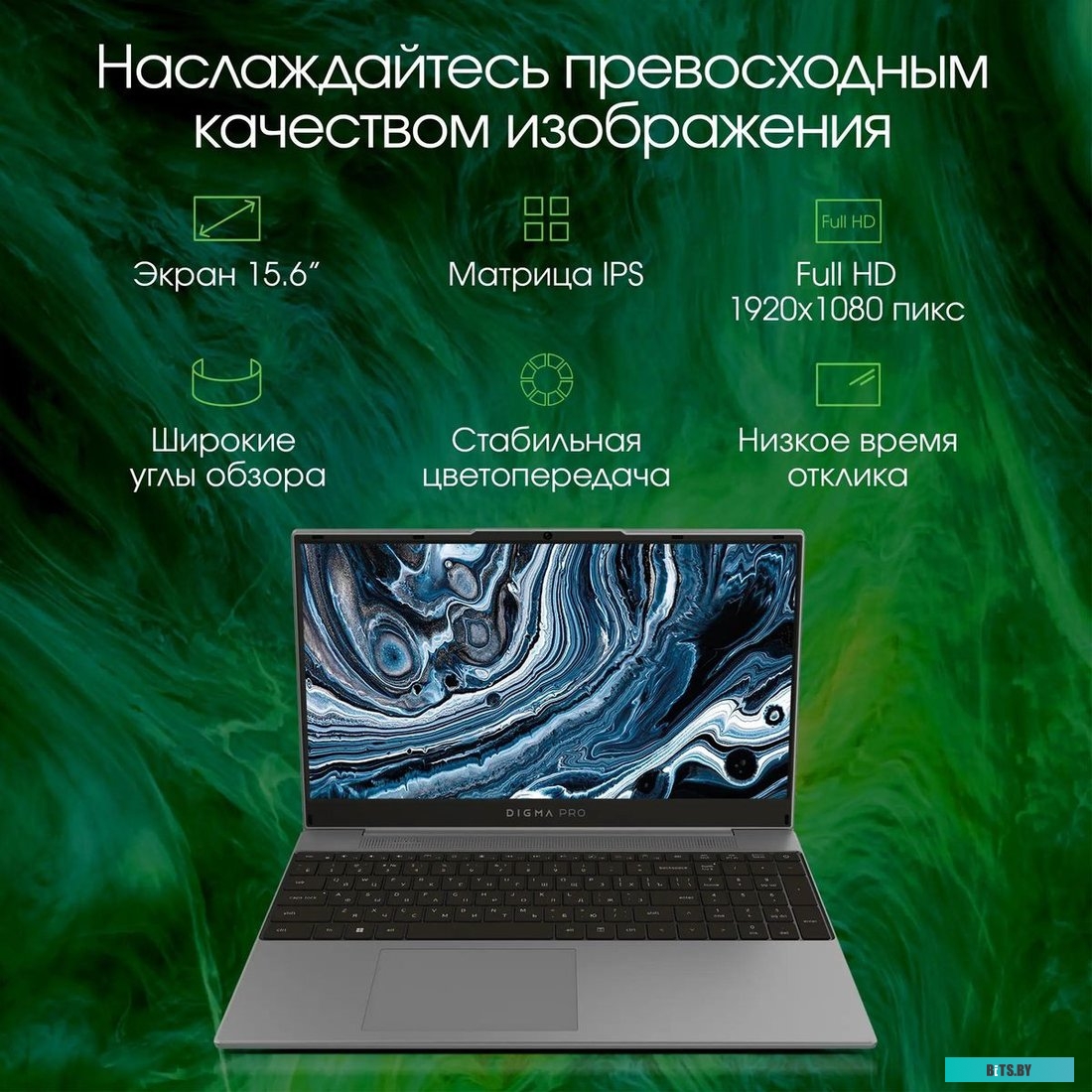Ноутбук Digma Pro Breve S DN15P3-8DXW02