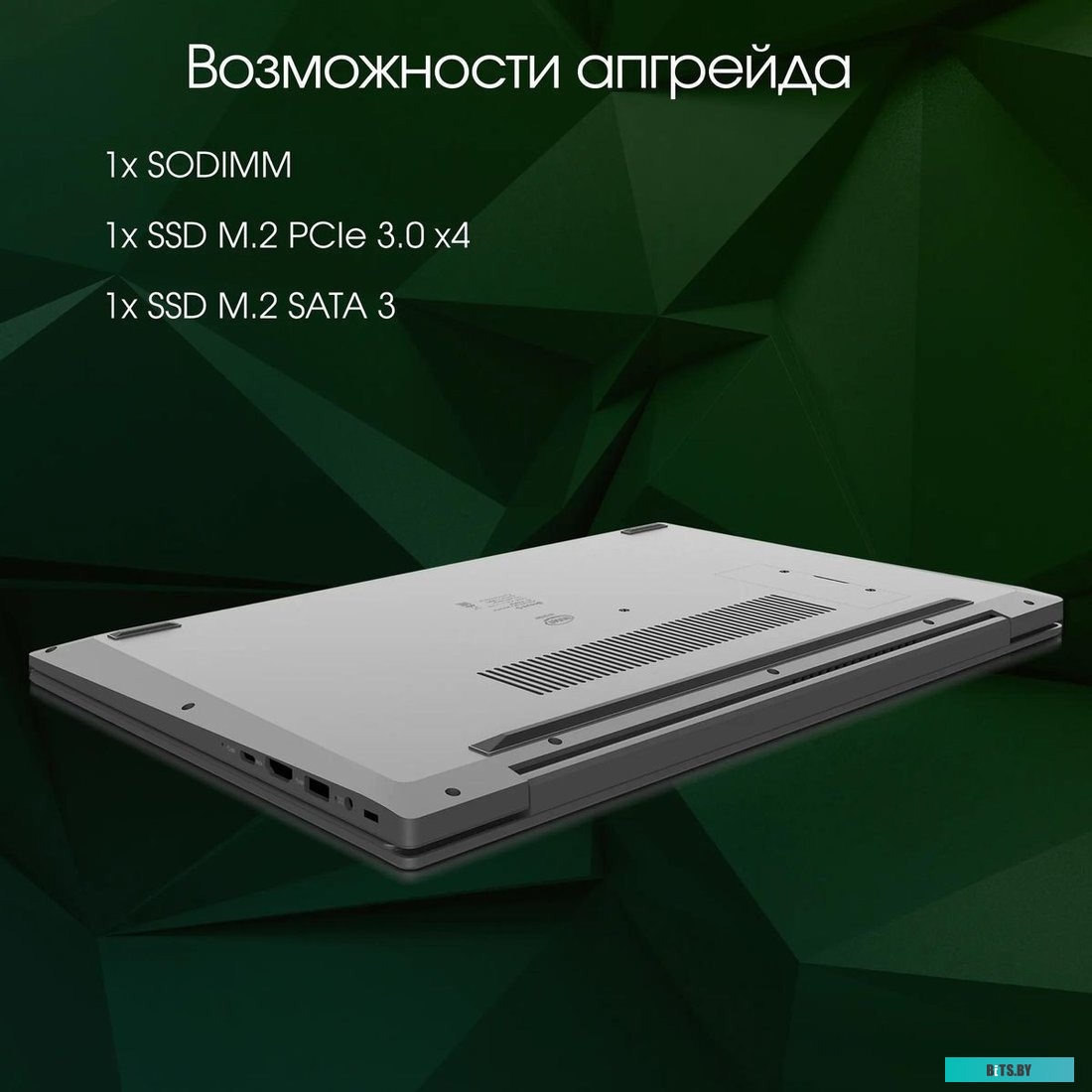 Ноутбук Digma Pro Breve S DN15P3-8DXW02