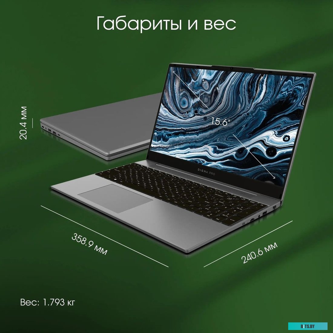 Ноутбук Digma Pro Breve S DN15P3-8DXW02