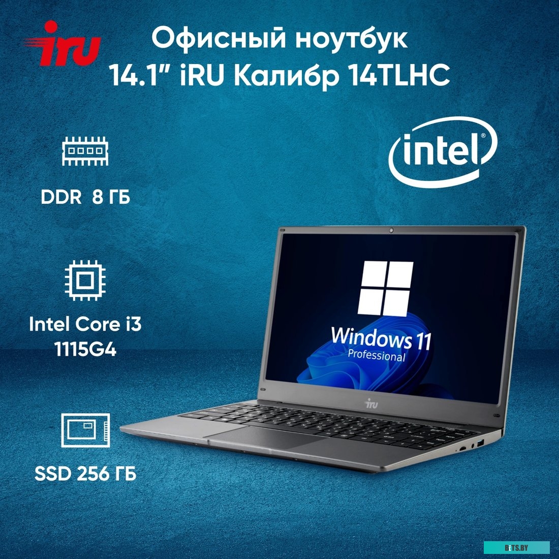 Ноутбук IRU 14TLHC 1996876