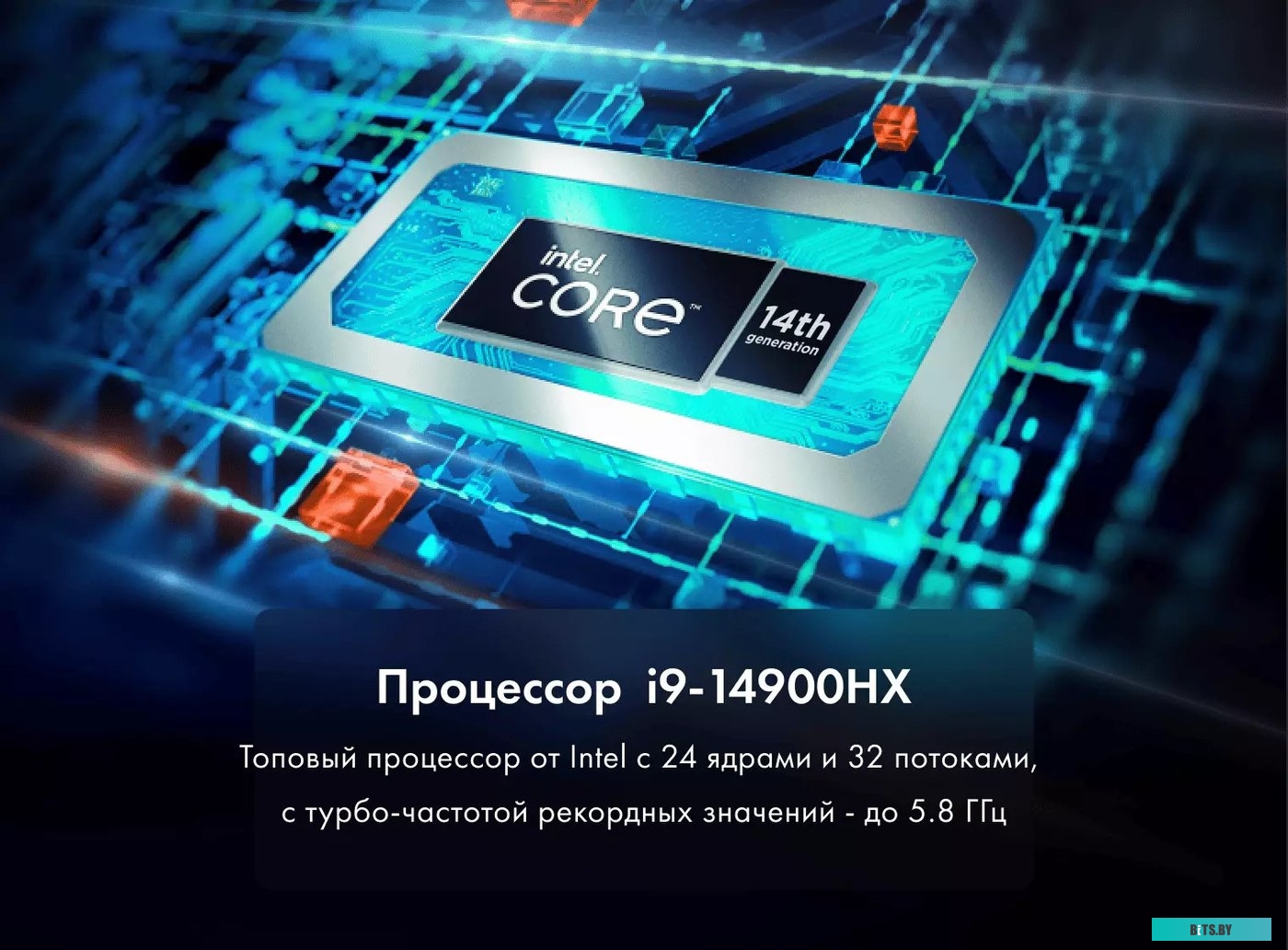 Ноутбук Thunderobot Zero G4 Ultra Orange JT009200GRU}