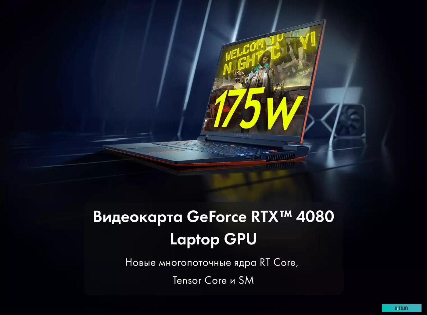 Ноутбук Thunderobot Zero G4 Ultra Orange JT009200GRU}