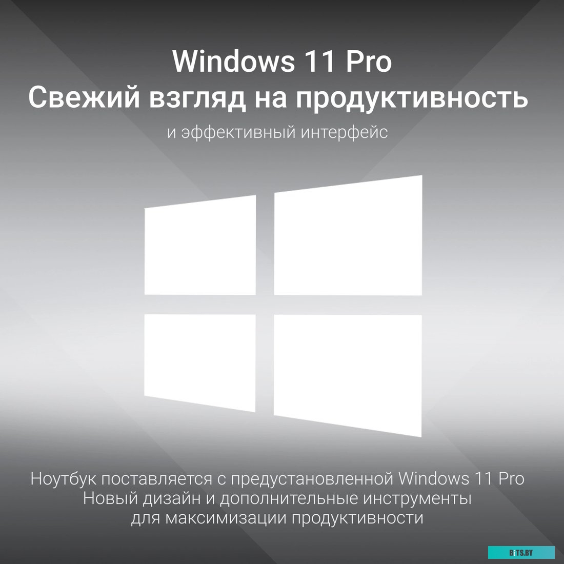 Ноутбук Digma Eve C4801 DN14N1-8CXW01