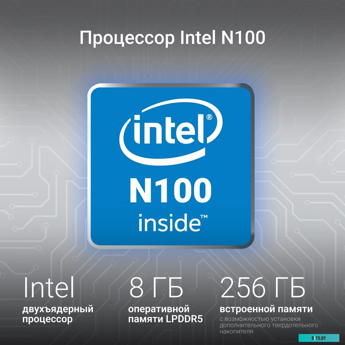 Ноутбук Digma Eve C4801 DN14N1-8CXW01