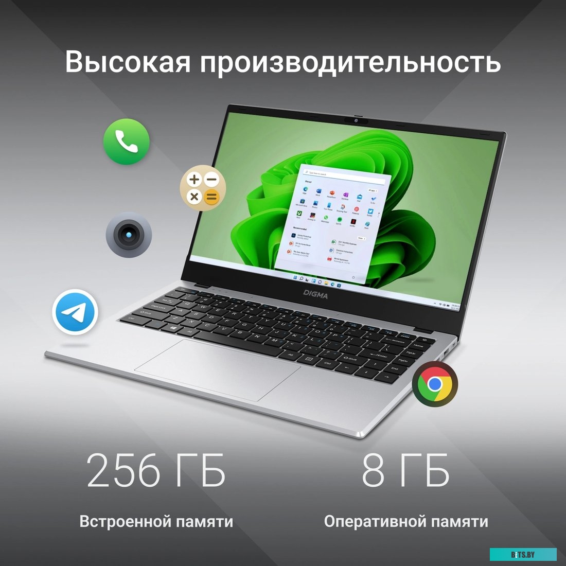 Ноутбук Digma Eve C4801 DN14N1-8CXW01