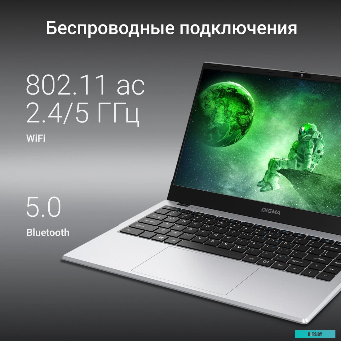 Ноутбук Digma Eve C4801 DN14N1-8CXW01