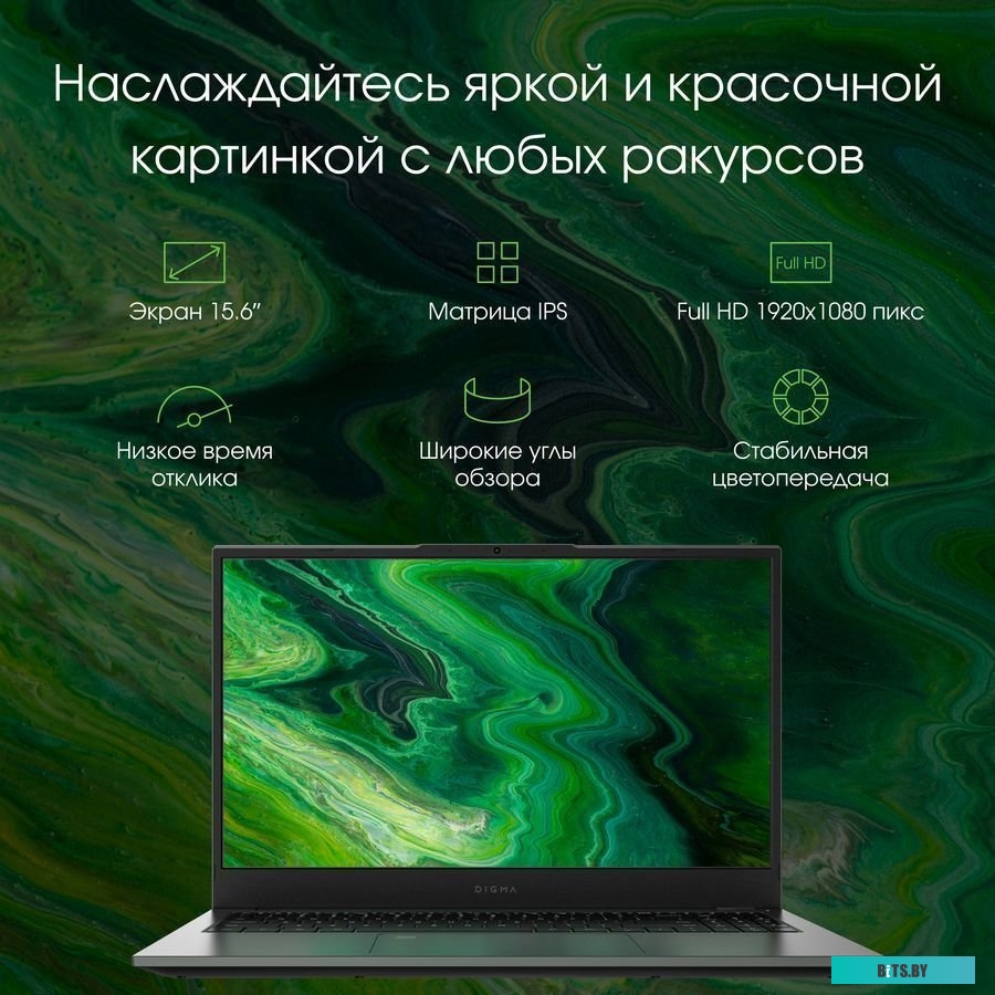 Ноутбук Digma Pro Fortis M Ryzen 5 7430U DN15R5-ADXW07