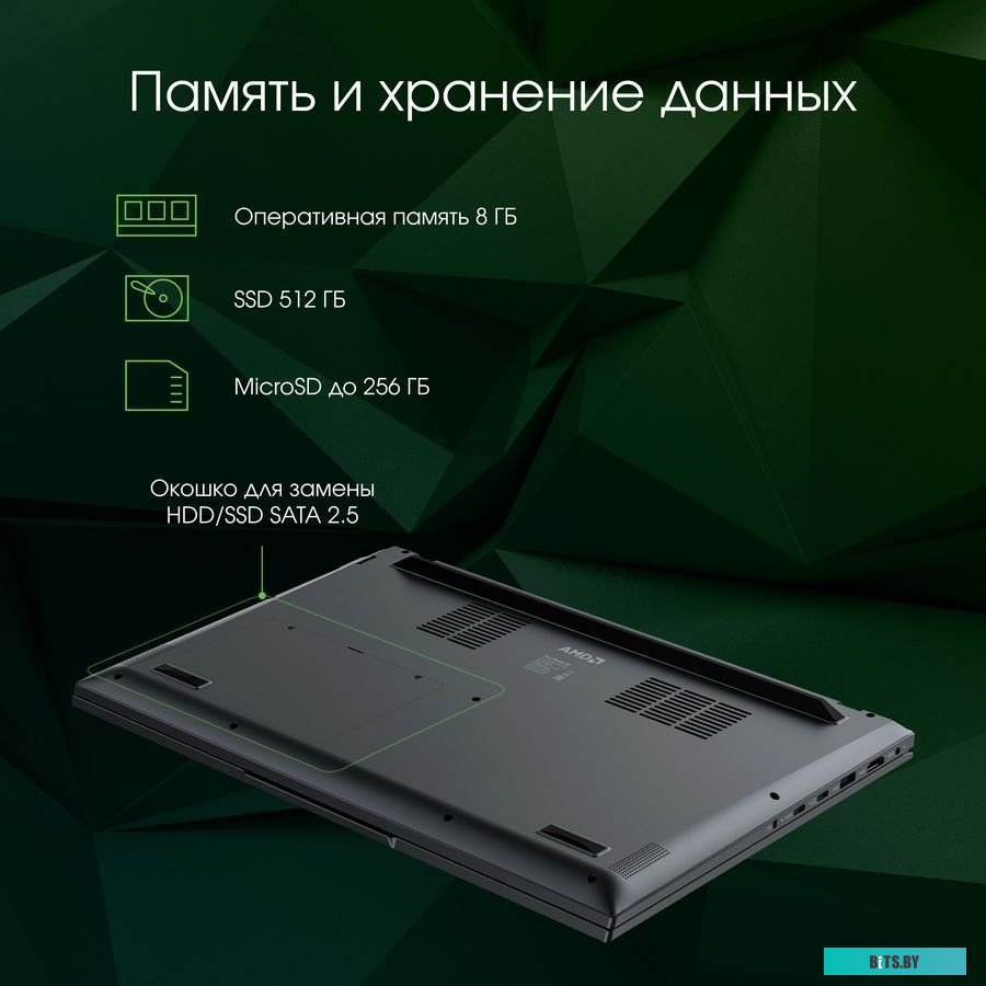 Ноутбук Digma Pro Fortis M Ryzen 5 7430U DN15R5-ADXW07