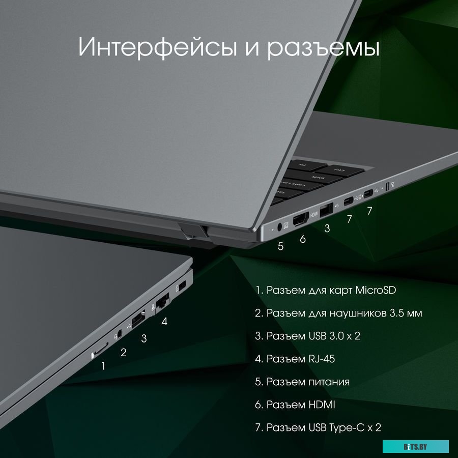 Ноутбук Digma Pro Fortis M Ryzen 5 7430U DN15R5-ADXW07