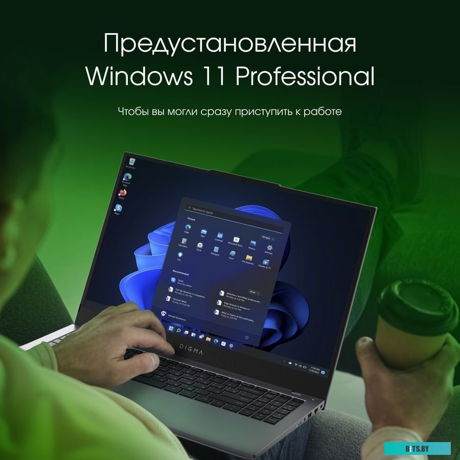 Ноутбук Digma Pro Fortis M Ryzen 5 7430U DN15R5-ADXW07