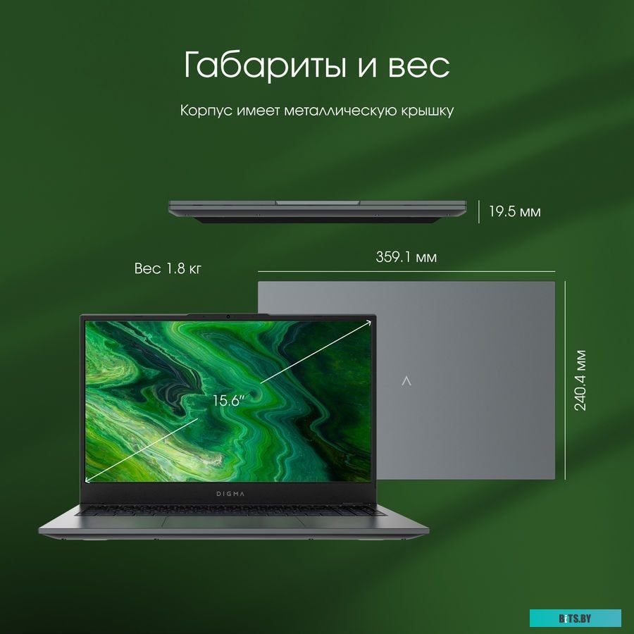 Ноутбук Digma Pro Fortis M Ryzen 5 7430U DN15R5-ADXW07